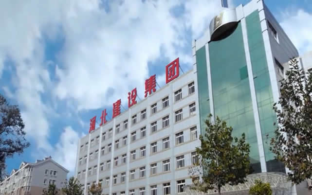 城厢河北建设集团